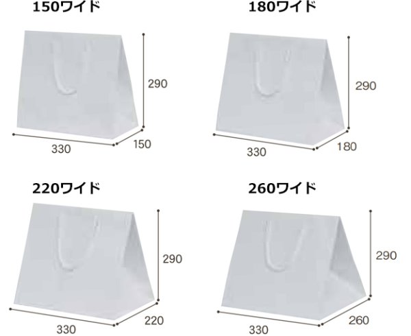 画像2: 送料無料・手提袋 ファインバッグ(ブライダル用)330×150×290~330×260×290mm 「50枚・250枚・500枚」全4サイズ (2)