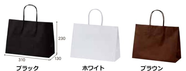 画像2: 送料無料・手提袋 マットバッグ(SY) 幅310×マチ130×丈230mm 「100枚・500枚・1000枚」全3色 (2)