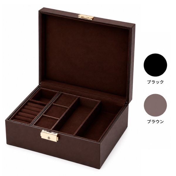 画像1: 送料無料・アクセサリー用ボックス KF-9002 外寸：206×162×81mm 「5個」全2色 (1)