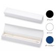 画像1: 送料無料・アクセサリー用ギフト箱 PB-010シリーズ（3） 外寸：230×45×28mm ネックレス用「20個」全3色 (1)