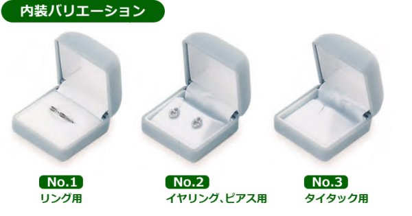 画像5: 送料無料・ジュエリー用ケース フロッキーシリーズ 51×53×38mm「10セット」(リング・イヤリング・ピアス・タイタック用)全5色 (5)