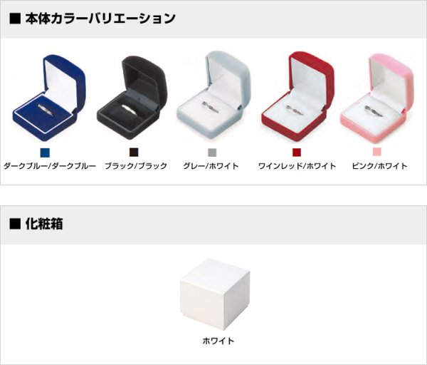 画像4: 送料無料・ジュエリー用ケース フロッキーシリーズ 230×35×24mm「10セット」(ネックレス用)全5色 (4)