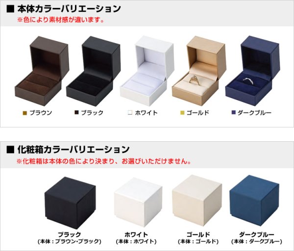 画像3: 送料無料・ジュエリー用ケース CB-4000シリーズ 80×80×85mm「12セット」(ウォッチ・ブレスレット用)全5色 (3)