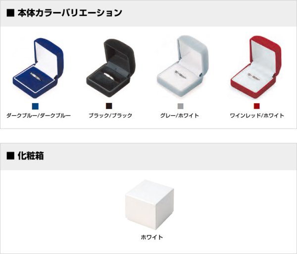 画像4: 送料無料・ジュエリー用ケース フロッキーシリーズ 90×129×35mm「10セット」(ネックレス、イヤリング、リング)全4色 (4)