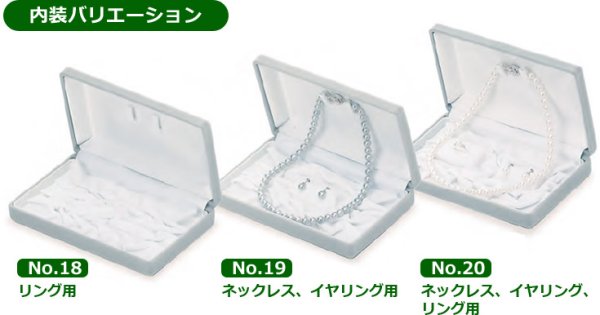 画像6: 送料無料・ジュエリー用ケース フロッキーシリーズ 175×110×45mm「5セット」(ネックレス、イヤリング)全3色 (6)