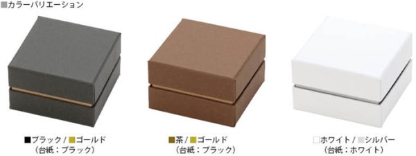 画像3: 送料無料・アクセサリー用ギフト箱 コンビボックス(3) 外寸:89×73×30mm リング、イヤリング、ピアス、ペンダント用「12個」全3色 (3)