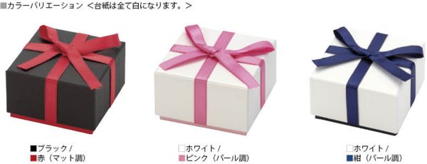 画像3: 送料無料・アクセサリー用ギフト箱 リボンフェザーボックス(2) 外寸:82×55×27mm リング、イヤリング、ピアス、ペンダント用「12個」全3色 (3)