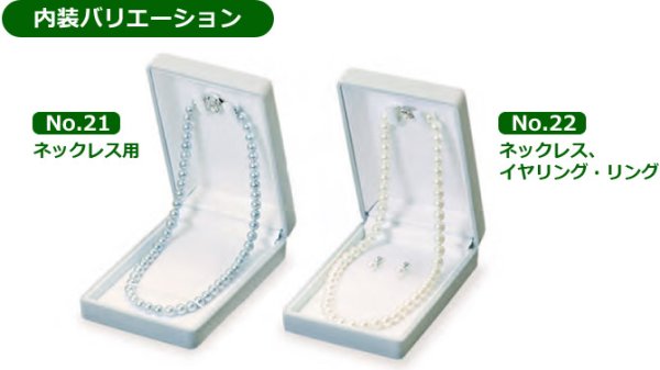 画像6: 送料無料・ジュエリー用ケース フロッキーシリーズ 90×129×35mm「10セット」(ネックレス、イヤリング、リング)全4色 (6)