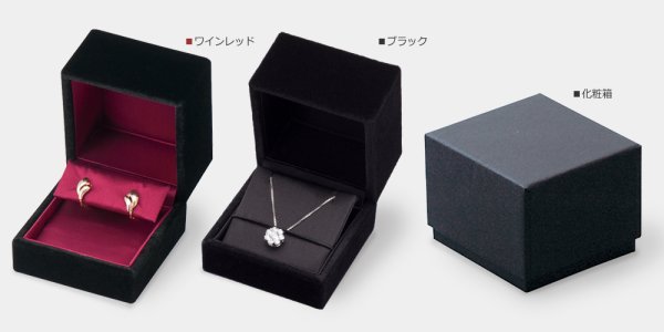 画像8: 送料無料・アクセサリー用ギフト箱 CA-760シリーズ (1) 外寸:66×69×59mm「12個」(リング、ネックレス、イヤリング、ピアス)全2色 (8)