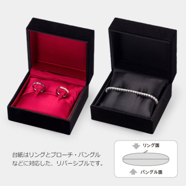 画像5: 送料無料・アクセサリー用ギフト箱 CA-760シリーズ (3) 外寸:93×88×55mm「12個」(ペアリング、フリー用)全2色 (5)