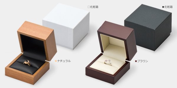 画像5: 送料無料・アクセサリー用ギフト箱 CA-950R 外寸:75×75×60mm「12個」(リング用)全2色 (5)