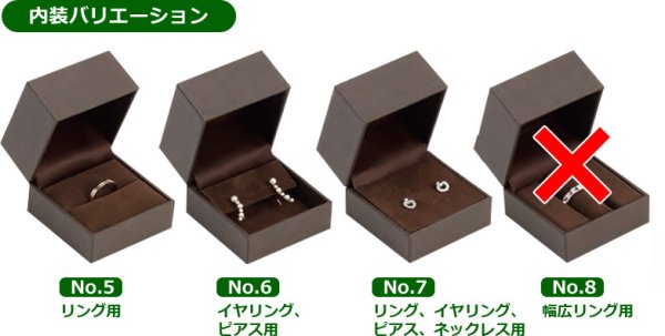 画像4: 送料無料・ジュエリー用ケース CB-4000シリーズ 59×59×53mm「12セット」(リング・イヤリング・ピアス・ネックレス用)全5色 (4)