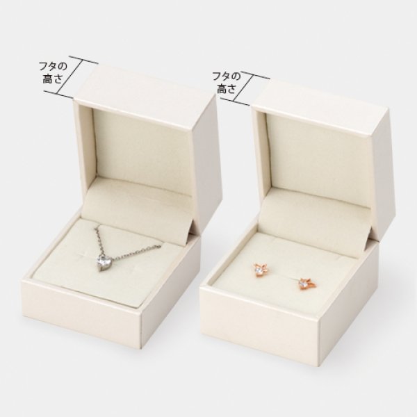 画像6: 送料無料・アクセサリー用ギフト箱 CC-256シリーズ (1) 外寸:46×52×37(21/16)mm「50個」(リング、ピアス、ペンダント用)全2色 (6)