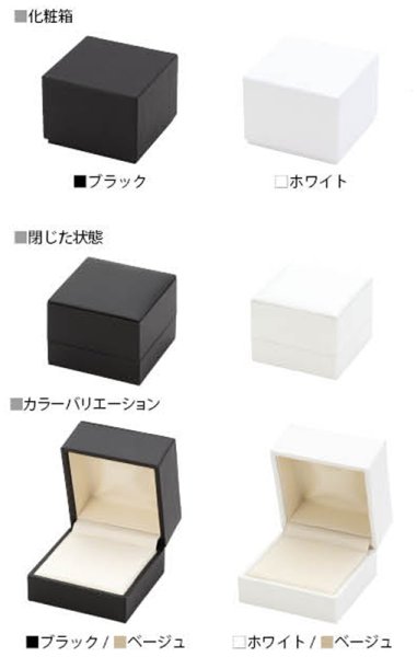画像3: 送料無料・アクセサリー用ギフト箱 GRシリーズ(11) 外寸:184×266×57mm「5個」(ネックレス、イヤリング)全2色 (3)