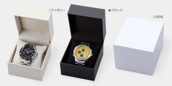 画像6: 送料無料・アクセサリー用ギフト箱 GTシリーズ (10) 外寸:80×91×70mm 「6個」(時計、バングル用)全2色 (6)