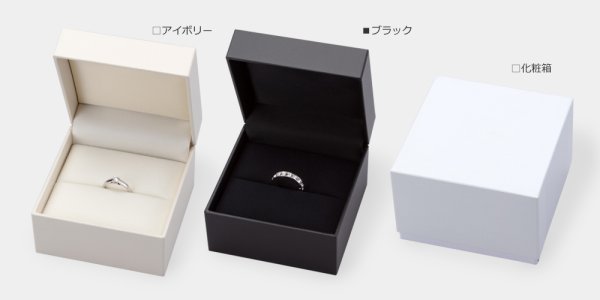 画像6: 送料無料・アクセサリー用ギフト箱 GTシリーズ (11) 外寸:90×90×63mm 「10個」(リング用)全2色 (6)