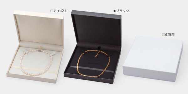 画像6: 送料無料・アクセサリー用ギフト箱 GTシリーズ(29) 外寸:190×190×40mm「5個」(ネックレス、イヤリング、リング)全2色 (6)