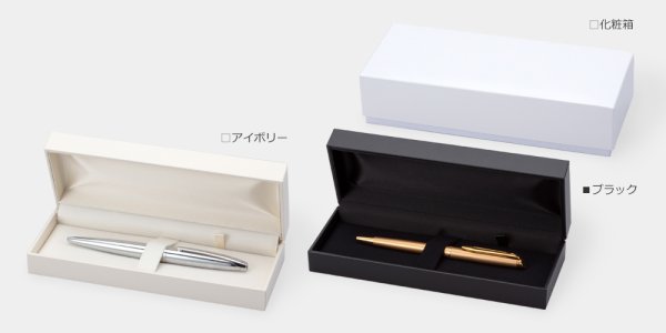 画像6: 送料無料・アクセサリー用ギフト箱 GTシリーズ(21) 外寸:180×68×40mm 「10個」(ペン用)全2色 (6)