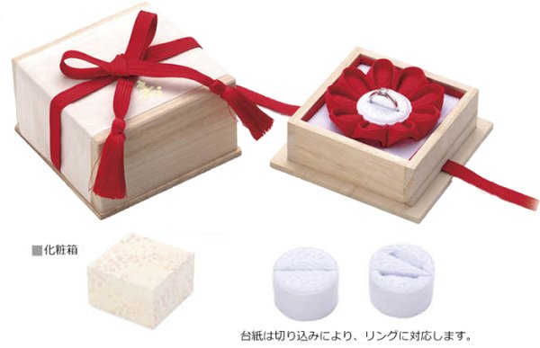 画像2: 送料無料・ブライダル用木箱 つぼみ 外寸:100×100×60mm「1個」リング用 (2)