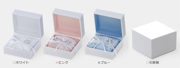 画像5: 送料無料・ブライダル用箱 マリアージュ 外寸:91×85×53mm「6個」(リング用)全3色 (5)
