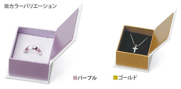 画像3: 送料無料・アクセサリー用ギフト箱 PC-120シリーズ(1) 外寸:50×60×30mm リング、イヤリング、ピアス、ネックレス用「12個」全2色 (3)