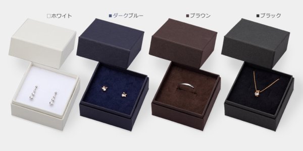 画像7: 送料無料・アクセサリー用ギフト箱 PC-360シリーズ(1) 外寸:61×61×48mm「20個」(リング、イヤリング、ピアス、ネックレス用)全4色 (7)