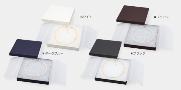 画像7: 送料無料・アクセサリー用ギフト箱 PC-360シリーズ(5) 外寸:186×196×38mm「6個」(フリー、ネックレス用)全4色 (7)