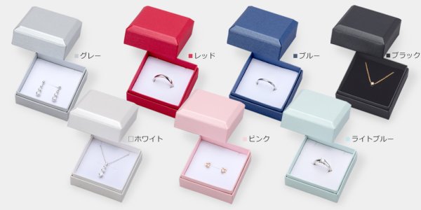 画像7: 送料無料・アクセサリー用ギフト箱 PC-501シリーズ(1) 外寸:55×55×38mm「12個」(リング、イヤリング、ピアス、ネックレス用)全7色 (7)