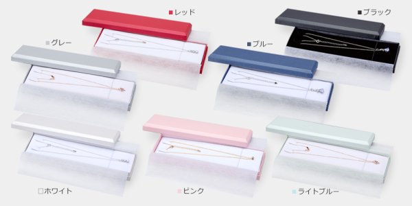 画像9: 送料無料・アクセサリー用ギフト箱 PC-501シリーズ(5) 外寸:205×61×27mm ネックレス用「12個」全7色 (9)