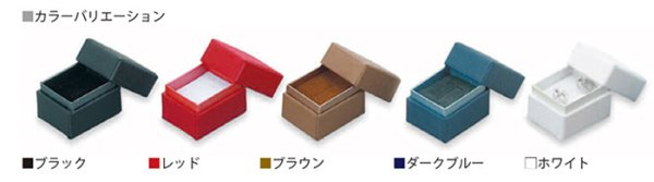 画像3: 送料無料・アクセサリー用ギフト箱 PC-601 外寸:32×25×28mm リング、ピアス用「20個」全5色 (3)
