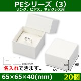 ゆ様　(同梱倍額-600)6点おまとめ専用ページ Amazon.co.jp: GYWHOOFT 6個 投票箱 、段ボール 投票用紙
