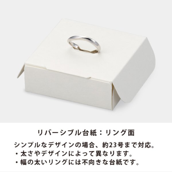 画像6: 送料無料・アクセサリー用ギフト箱 PEシリーズ(3) 外寸:65×65×40mm「20箱」リング、ピアス、ネックレス用 (6)