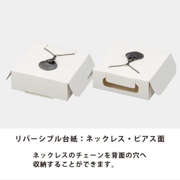画像7: 送料無料・アクセサリー用ギフト箱 PEシリーズ(3) 外寸:65×65×40mm「20箱」リング、ピアス、ネックレス用 (7)