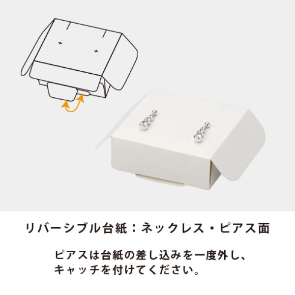 画像8: 送料無料・アクセサリー用ギフト箱 PEシリーズ(3) 外寸:65×65×40mm「20箱」リング、ピアス、ネックレス用 (8)