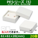 貼箱・紙製パッケージ | ダンボール箱・梱包資材通販の【インザ