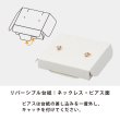 画像11: 送料無料・アクセサリー用ギフト箱 PEシリーズ（5） 外寸：61×61×20(mm)「20箱」リング、ピアス、ネックレス用 (11)