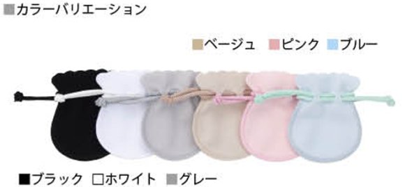 画像2: 送料無料・アクセサリー用ポーチ ポーチ02 XS 外寸:61×73mm 「50枚」全6色 (2)