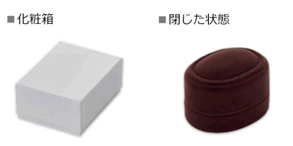 画像3: 送料無料・アクセサリー用ギフト箱 アフィネ (3) 外寸:117×92×45mm ブローチ用「12個」全2色 (3)