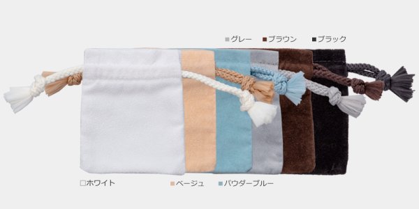 画像3: 送料無料・アクセサリー用ポーチ SC-061 スクエアポーチ(2) 外寸:90×120mm 「100枚」全6色 (3)