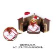 画像2: 送料無料・アクセサリー用ギフト箱 Sweet Home 外寸：80×75×85mm「6個」（リング、ピアス、ネックレス用） (2)