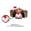 画像2: 送料無料・アクセサリー用ギフト箱 Sweet Home 外寸：80×75×85(mm)「6個」（リング、ピアス、ネックレス用） (2)