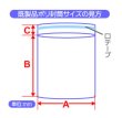 画像4: 送料無料・OPP袋 [NO.12] B5サイズ 195×270+30mm・0.04mm厚「1,000枚」 (4)