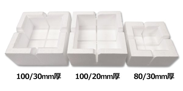 商品サイズ比較 ※100mm角の方が一般的で割安