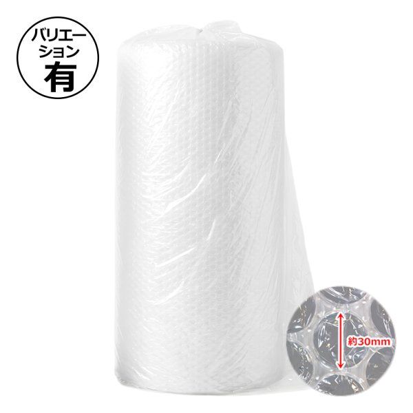 画像1: 送料無料・気泡緩衝材ロール #80・大粒 35M巻「幅300/400/600mm」 (1)