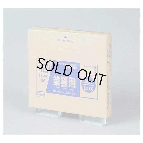 画像1: 送料無料・BOXシリーズポリ袋「120リットル・透明」1,000×1,200mm 厚み0.040mm「180枚」 (1)