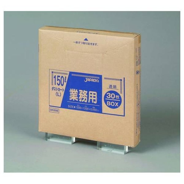 画像1: 送料無料・BOXシリーズポリ袋「150リットル・透明」1,300×1,200mm 厚み0.050mm「120枚」 (1)