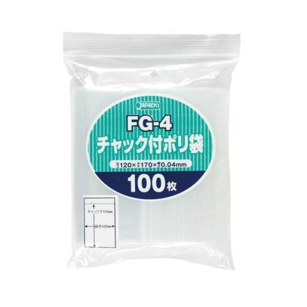 画像1: 送料無料・チャック付きポリ袋「無地・透明」120×170mm 厚み0.040mm「6,000枚」 (1)