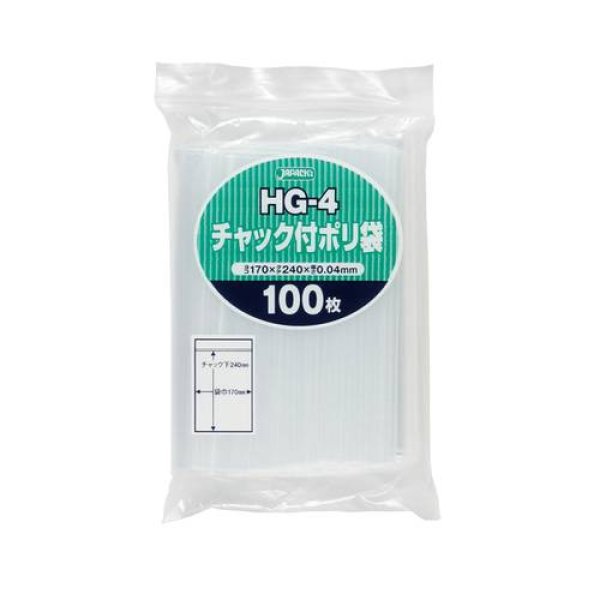 画像1: 送料無料・チャック付きポリ袋「無地・透明」170×240mm 厚み0.040mm「3,500枚」 (1)