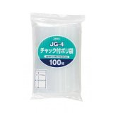 チャック付きポリ袋「無地・透明」340×480mm 厚み0.040mm「800枚