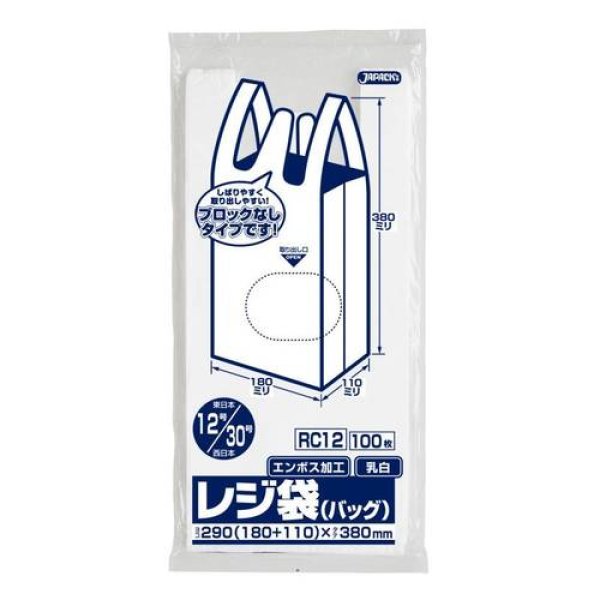 画像1: 送料無料・レジ袋「ベロ付き・乳白」290(180+110)×380mm 厚み0.011mm「6,000枚」 (1)